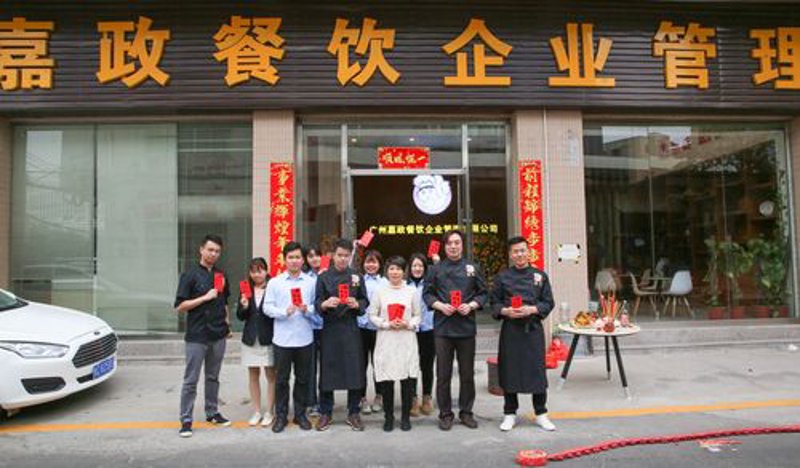 茶饮加盟：新时代的新选择