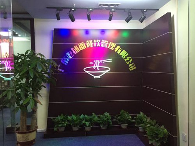 餐饮行业的高效管理：餐饮管理公司的新角色