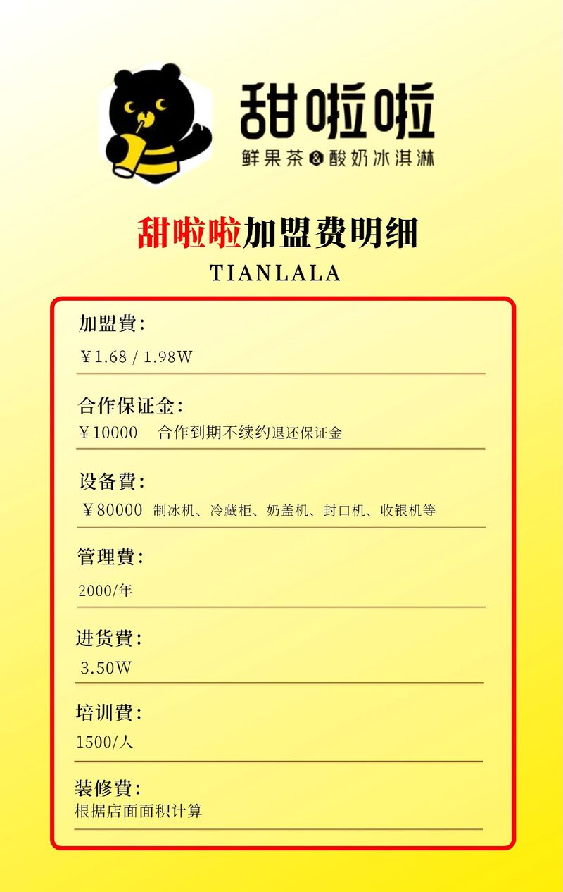 广东餐饮行业的管理新动向