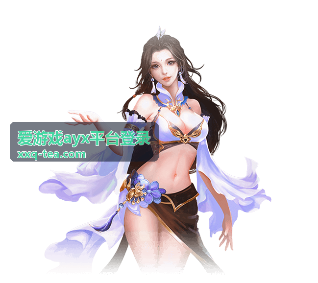 爱游戏ayx平台登录操作说明配图